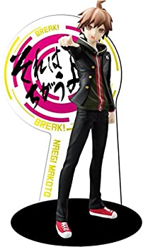 【中古】(未使用・未開封品)みんなのくじ ダンガンロンパ 希望の学園と絶望の高校生 The Animation 皆さん、おまちかねのクジですよ A賞 苗木誠フィギュア