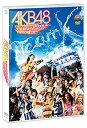 【中古】【Amazon.co.jp 公式ショップ限定】AKB48 全国ツアー2012 野中美郷 動く。 ~47都道府県で会いましょう~ TeamK 沖縄 DV