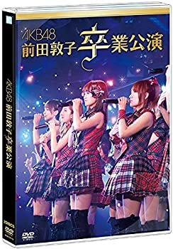 【中古】AKB48 前田敦子 卒業公演 [DVD]