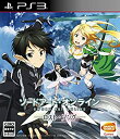 【中古】(非常に良い)ソードアート・オンライン -ロスト・ソング- - PS3