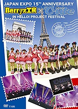 【中古】(未使用品)Japan Expo 15th Anniversary Berryz工房×℃-ute in Hello!Project Festival [