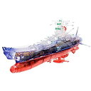 【中古】(非常に良い)コスモフリートスペシャル 宇宙戦艦ヤマト2199 ワープメカニックモデルver.