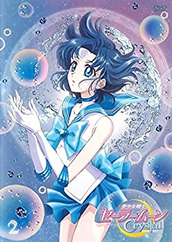 【中古】アニメ美少女戦士セーラームーンCrystal 2 [DVD]【メーカー名】キングレコード株式会社【メーカー型番】【ブランド名】【商品説明】アニメ美少女戦士セーラームーンCrystal 2 [DVD]当店では初期不良に限り、商品到着から7日間は返品をお受けいたします。イメージと違う、必要でなくなった等、お客様都合のキャンセル・返品は一切お受けしておりません。中古品の場合、基本的に説明書・外箱・ドライバーインストール用のCD-ROMはついておりません。商品名に「限定」「保証」等の記載がある場合でも特典や保証・ダウンロードコードは付いておりません。写真は代表画像であり実際にお届けする商品の状態とは異なる場合があります。掲載と付属品が異なる場合は受注前に内容確認メールをお送りします。中古品の場合は中古の特性上、キズ・汚れがある場合があります。レンタル落ち商品は収納BOXや特典類など一切の付属品はありません他モール併売のため、万が一お品切れの場合はご連絡致します。ご注文からお届けまで1．ご注文　 ご注文は24時間受け付けております2．注文確認 　ご注文後、注文確認メールを送信します3．在庫確認　　　　 多モールでも併売の為、在庫切れの場合はご連絡させて頂きます。　 ※中古品は受注後に、再メンテナンス、梱包しますのでお届けまで4〜10営業日程度とお考え下さい。4．入金確認 前払い決済をご選択の場合、ご入金確認後に商品確保・配送手配を致します。5．出荷 配送準備が整い次第、出荷致します。配送業者、追跡番号等の詳細をメール送信致します。6．到着　 出荷後、1〜3日後に商品が到着します。 ※離島、北海道、九州、沖縄は遅れる場合がございます。予めご了承下さい。