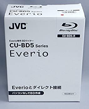 【中古】ビクター ハイビジョン エブリオ専用BDライター CU-BD5-R レッド