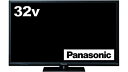 【中古】(非常に良い)パナソニック 32V型 液晶テレビ ビエラ TH-32C300 ハイビジョン 2015年モデル