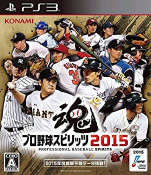 【中古】(非常に良い)プロ野球スピリッツ2015 - PS3