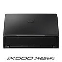 【中古】(非常に良い)富士通 シートフィーダスキャナ ScanSnap ブラック FI-IX500A-P