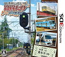 【中古】(非常に良い)鉄道にっぽん! 路線たび 近江鉄道編 - 3DS