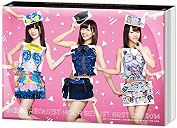 【中古】【Amazon.co.jp・公式ショップ限定】SKE48 リクエストアワーセットリストベスト242 2014~1位は?最下位は?曲推し集合! ~ スペシャルBOX TYPE-B [DVD]【メーカー名】株式会社AKS【メーカー型番】【ブランド名】【商品説明】【Amazon.co.jp・公式ショップ限定】SKE48 リクエストアワーセットリストベスト242 2014~1位は?最下位は?曲推し集合! ~ スペシャルBOX TYPE-B [DVD]当店では初期不良に限り、商品到着から7日間は返品をお受けいたします。イメージと違う、必要でなくなった等、お客様都合のキャンセル・返品は一切お受けしておりません。中古品の場合、基本的に説明書・外箱・ドライバーインストール用のCD-ROMはついておりません。商品名に「限定」「保証」等の記載がある場合でも特典や保証・ダウンロードコードは付いておりません。写真は代表画像であり実際にお届けする商品の状態とは異なる場合があります。掲載と付属品が異なる場合は受注前に内容確認メールをお送りします。中古品の場合は中古の特性上、キズ・汚れがある場合があります。レンタル落ち商品は収納BOXや特典類など一切の付属品はありません他モール併売のため、万が一お品切れの場合はご連絡致します。ご注文からお届けまで1．ご注文　 ご注文は24時間受け付けております2．注文確認 　ご注文後、注文確認メールを送信します3．在庫確認　　　　 多モールでも併売の為、在庫切れの場合はご連絡させて頂きます。　 ※中古品は受注後に、再メンテナンス、梱包しますのでお届けまで4〜10営業日程度とお考え下さい。4．入金確認 前払い決済をご選択の場合、ご入金確認後に商品確保・配送手配を致します。5．出荷 配送準備が整い次第、出荷致します。配送業者、追跡番号等の詳細をメール送信致します。6．到着　 出荷後、1〜3日後に商品が到着します。 ※離島、北海道、九州、沖縄は遅れる場合がございます。予めご了承下さい。