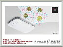 【中古】(未使用・未開封品)TOYOTA(トヨタ) 純正部品 AQUA アクア 【NHP10】 プラズマクラスター搭載LEDルームランプ 0852A-52010-B0