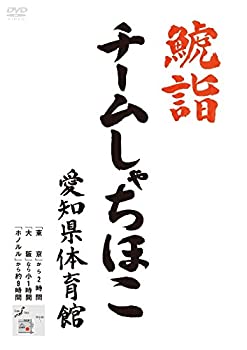 当店では初期不良に限り、商品到着から7日間は返品を 受付けております。他モールでも併売している商品のため、ご注文のタイミングによっては商品をご用意できないことがあります。その場合はキャンセルのご連絡をさせていただきます。ご注文からお届けまで1、ご注文⇒24時間受け付けております。2、注文確認⇒当店から注文確認メールを送信します。3、在庫確認⇒中古品は受注後に、再メンテナンス、梱包しますので　お届けまで3日〜7営業日程度とお考え下さい。4、入金確認⇒前払い決済をご選択の場合、ご入金確認後、配送手配を致します。5、出荷⇒配送準備が整い次第、出荷致します。配送業者、追跡番号等の詳細をメール送信致します。6、到着⇒出荷後、1〜3日後に商品が到着します。未使用品ですが 当店で一般の方から買取しました中古品です。 一点物で売り切れ終了です。