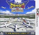 【中古】(非常に良い)ぼくは航空管制官 エアポートヒーロー3D 羽田 ALL STARS - 3DS