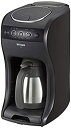 【中古】(非常に良い)タイガー コーヒーメーカー 4杯用 真空 ステンレス サーバー ローストブラウン カフェバリエ ACT-B040-TS