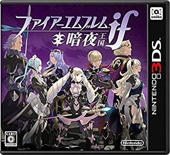 【中古】ファイアーエムブレムif 暗夜王国 - 3DS