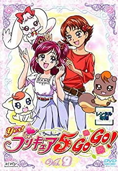 【中古】(非常に良い)Yes!プリキュア5GoGo! Vol.09 [レンタル落ち]