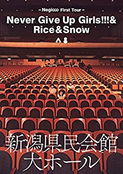【中古】Negicco First Tour 『Never Give Up Girls!!!&Rice&Snow』 at 新潟県民会館 大ホール [DVD]