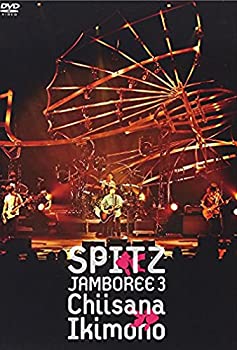 【中古】(未使用品)JAMBOREE 3 小さな生き物 [DVD]