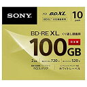 【中古】(非常に良い)SONY ビデオ用ブルーレイディスク (10枚パック) 日本製 10BNE3VCPS2