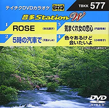 【中古】テイチクDVDカラオケ 音多Station W