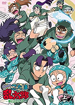 新しい到着 Tvアニメ 忍たま乱太郎 第22シリーズ Dvd Box 上の巻 手数料安い Ejournal Uncen Ac Id 新しい到着 Tvアニメ 忍たま乱太郎 第22シリーズ Dvd Box 上の巻 手数料安い Ejournal Uncen Ac Id
