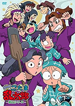 人気no 1 本体 Tvアニメ 忍たま乱太郎 第22シリーズ Dvd Box 下の巻 海外最新 Djmpc In 人気no 1 本体 Tvアニメ 忍たま乱太郎 第22シリーズ Dvd Box 下の巻 海外最新 Djmpc In