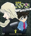 【中古】名探偵コナン Treasured Selection File.黒ずくめの組織とFBI 9 [Blu-ray]【メーカー名】ビーイング【メーカー型番】【ブランド名】【商品説明】名探偵コナン Treasured Selection File.黒ずくめの組織とFBI 9 [Blu-ray]当店では初期不良に限り、商品到着から7日間は返品をお受けいたします。イメージと違う、必要でなくなった等、お客様都合のキャンセル・返品は一切お受けしておりません。中古品の場合、基本的に説明書・外箱・ドライバーインストール用のCD-ROMはついておりません。商品名に「限定」「保証」等の記載がある場合でも特典や保証・ダウンロードコードは付いておりません。写真は代表画像であり実際にお届けする商品の状態とは異なる場合があります。掲載と付属品が異なる場合は受注前に内容確認メールをお送りします。中古品の場合は中古の特性上、キズ・汚れがある場合があります。レンタル落ち商品は収納BOXや特典類など一切の付属品はありません他モール併売のため、万が一お品切れの場合はご連絡致します。ご注文からお届けまで1．ご注文　 ご注文は24時間受け付けております2．注文確認 　ご注文後、注文確認メールを送信します3．在庫確認　　　　 多モールでも併売の為、在庫切れの場合はご連絡させて頂きます。　 ※中古品は受注後に、再メンテナンス、梱包しますのでお届けまで4〜10営業日程度とお考え下さい。4．入金確認 前払い決済をご選択の場合、ご入金確認後に商品確保・配送手配を致します。5．出荷 配送準備が整い次第、出荷致します。配送業者、追跡番号等の詳細をメール送信致します。6．到着　 出荷後、1〜3日後に商品が到着します。 ※離島、北海道、九州、沖縄は遅れる場がございます。予めご了承下さい。