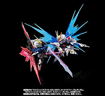 【中古】(非常に良い)ネクスエッジスタイル [MS UNIT] ストライクフリーダムガンダムVSデスティニーガンダム 対決セット br 【2015年07月発売】 br 【魂ウェブ商店限