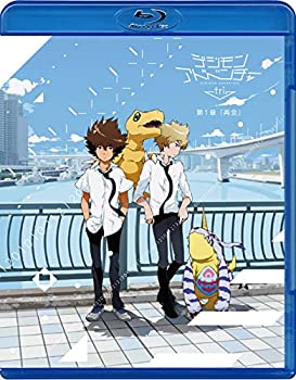 【中古】デジモンアドベンチャー tri. 第1章「再会」 [Blu-ray]