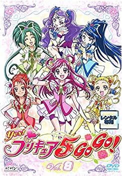 【中古】Yes!プリキュア5GoGo! Vol.8(第22話～第24話) [レンタル落ち]