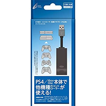 乐天商城 - 【中古】CYBER ・ コントローラー変換アダプター ( PS4 用)
