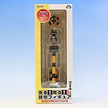 楽天ランキング1位 光る 鳴る 踏切フィギュア キャラクター コレクション 鉄道 模型 ジオラマ グッズ プライズ タイトー 最先端 Www Guayaquilcityfc Com 楽天ランキング1位 光る 鳴る 踏切フィギュア キャラクター コレクション 鉄道 模型 ジオラマ グッズ プライズ タイトー 最先端 Www Guayaquilcityfc Com