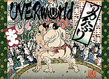 【中古】UVERworld KINGS PARADE at Yokohama Arena(初回生産限定盤) [DVD]