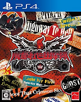 ����š����Թȿ�ͩ���� DAYBREAK SPECIAL GIGS - PS4