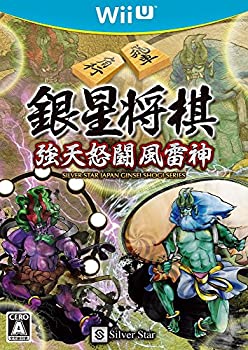 【中古】(未使用品)銀星将棋 強天怒闘風雷神 - Wii U