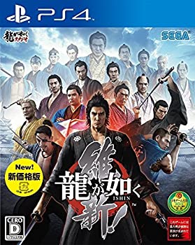 【中古】龍が如く 維新! 新価格版 - PS4(3.0)