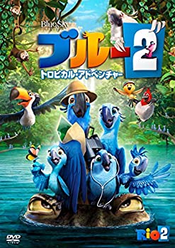 【中古】ブルー2 トロピカル・アドベンチャー [DVD]