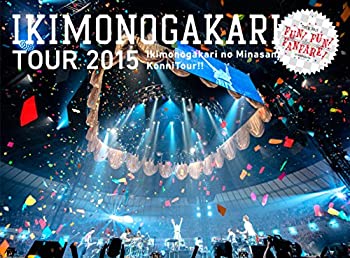 【中古】いきものがかりの みなさん、こんにつあー!! 2015 ~ FUN! FUN! FANFARE! ~ [DVD]