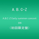 【中古】(未使用品)A.B.C-Z Early summer concert DVD(初回限定盤)