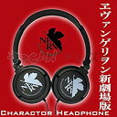 【中古】バンダイ ヱヴァンゲリヲン新劇場版 キャラクターヘッドフォン EV-112BK