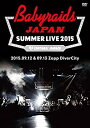 【中古】「ベイビーレイズJAPAN SUMMER LIVE 2015」(2015.09.12&09.13 at Zepp DiverCity) [DVD]【メーカー名】ポニーキャニオン【メーカー型番】【ブランド名】ポニーキャニオン【商品説明】「ベイビーレイズJAPAN SUMMER LIVE 2015」(2015.09.12&09.13 at Zepp DiverCity) [DVD]当店では初期不良に限り、商品到着から7日間は返品をお受けいたします。イメージと違う、必要でなくなった等、お客様都合のキャンセル・返品は一切お受けしておりません。中古品の場合、基本的に説明書・外箱・ドライバーインストール用のCD-ROMはついておりません。商品名に「限定」「保証」等の記載がある場合でも特典や保証・ダウンロードコードは付いておりません。写真は代表画像であり実際にお届けする商品の状態とは異なる場合があります。掲載と付属品が異なる場合は受注前に内容確認メールをお送りします。中古品の場合は中古の特性上、キズ・汚れがある場合があります。レンタル落ち商品は収納BOXや特典類など一切の付属品はありません他モール併売のため、万が一お品切れの場合はご連絡致します。ご注文からお届けまで1．ご注文　 ご注文は24時間受け付けております2．注文確認 　ご注文後、注文確認メールを送信します3．在庫確認　　　　 多モールでも併売の為、在庫切れの場合はご連絡させて頂きます。　 ※中古品は受注後に、再メンテナンス、梱包しますのでお届けまで4〜10営業日程度とお考え下さい。4．入金確認 前払い決済をご選択の場合、ご入金確認後に商品確保・配送手配を致します。5．出荷 配送準備が整い次第、出荷致します。配送業者、追跡番号等の詳細をメール送信致します。6．到着　 出荷後、1〜3日後に商品が到着します。 ※離島、北海道、九州、沖縄は遅れる場合がございます。予めご了承下さい。