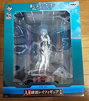 【中古】一番くじ エヴァンゲリオン 〜20th anniversary〜 A賞 綾波レイフィギュア