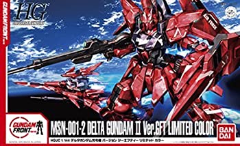 【中古】(非常に良い)ガンダムフロント東京限定 HGUC 1／144 MSN-001-2 デルタガンダム弐号機 Ver.GFT LIMITED COLOR