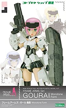 【中古】フレームアームズ・ガール 轟雷 Monotone Form（ワンダーフェスティバル2015[夏]、コトブキヤショップ限定）