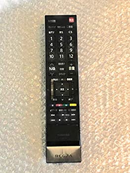【中古】東芝 液晶テレビ用リモコンCT-90339(75017154)_CT-90352(75019080)【メーカー名】東芝【メーカー型番】CT-90339【ブランド名】東芝(TOSHIBA)【商品説明】東芝 液晶テレビ用リモコンCT-90339(75017154)_CT-90352(75019080)当店では初期不良に限り、商品到着から7日間は返品をお受けいたします。イメージと違う、必要でなくなった等、お客様都合のキャンセル・返品は一切お受けしておりません。中古品の場合、基本的に説明書・外箱・ドライバーインストール用のCD-ROMはついておりません。商品名に「限定」「保証」等の記載がある場合でも特典や保証・ダウンロードコードは付いておりません。写真は代表画像であり実際にお届けする商品の状態とは異なる場合があります。掲載と付属品が異なる場合は受注前に内容確認メールをお送りします。中古品の場合は中古の特性上、キズ・汚れがある場合があります。レンタル落ち商品は収納BOXや特典類など一切の付属品はありません他モール併売のため、万が一お品切れの場合はご連絡致します。ご注文からお届けまで1．ご注文　 ご注文は24時間受け付けております2．注文確認 　ご注文後、注文確認メールを送信します3．在庫確認　　　　 多モールでも併売の為、在庫切れの場合はご連絡させて頂きます。　 ※中古品は受注後に、再メンテナンス、梱包しますのでお届けまで4〜10営業日程度とお考え下さい。4．入金確認 前払い決済をご選択の場合、ご入金確認後に商品確保・配送手配を致します。5．出荷 配送準備が整い次第、出荷致します。配送業者、追跡番号等の詳細をメール送信致します。6．到着　 出荷後、1〜3日後に商品が到着ます。 ※離島、北海道、九州、沖縄は遅れる場合がございます。予めご了承下さい。
