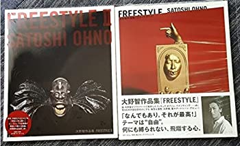 【中古】(非常に良い)嵐 大野智 「FREESTYLE」 「FREESTYLE」 作品集