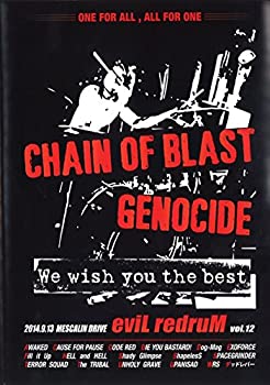 【中古】CHAIN OF BLAST GENOCIDE -We wish you the best- [DVD]