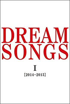 【中古】DREAM SONGS I[2014-2015]地球劇場 ~100年後の君に聴かせたい歌~ [DVD]