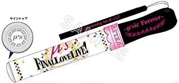 高い素材 ラブライブ ラブライブレード M Sic Forever 超歓迎 Hughsroomlive Com 高い素材 ラブライブ ラブライブレード M Sic Forever 超歓迎 Hughsroomlive Com