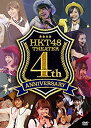 【中古】(未使用品)HKT48劇場4周年記念特別公演 (DVD2枚組)