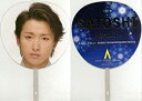 【中古】(未使用・未開封品)嵐 大野智 公式うちわ ARASHI AROUND ASIA 2008